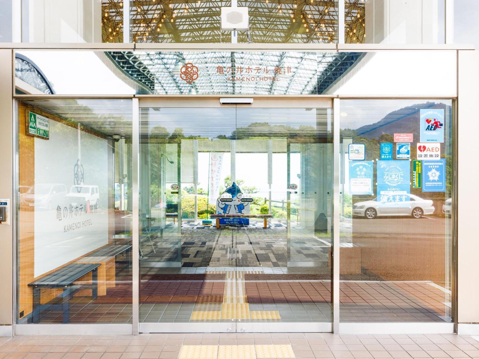 Kamenoi Hotel Yaizu Exterior photo